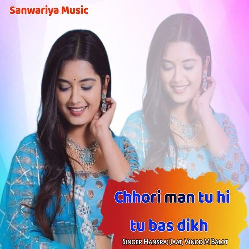 Chhori man tu hi tu bas dikh