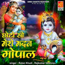 Chhoto So Mero Madan Gopal-Gw4sekZSGnk