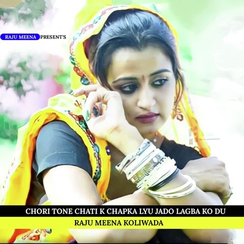 Chori Tone Chati K Chapka Lyu Jado Lagba Ko Du