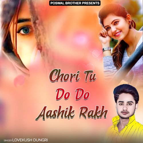 Chori Tu Do Do Aashik Rakh