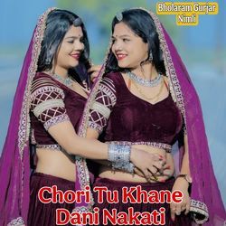 Chori Tu Khane Dani Nakati