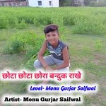 Chota chota chora banduk raakhe (Monu gurjar Saifwal)