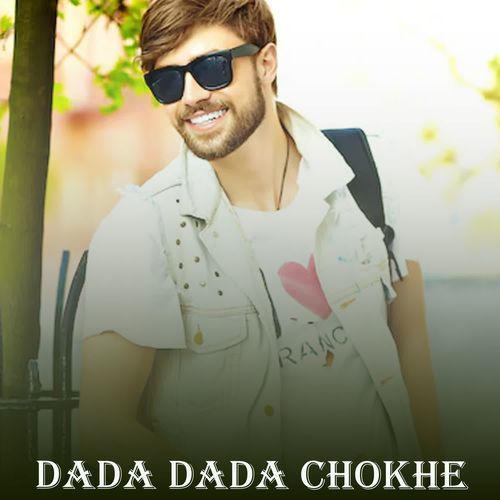 Dada Dada Chokhe