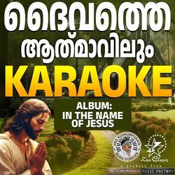 Daivathe (In the Name of Jesus) - Karoake
