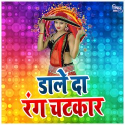 Dale Da Rang Chatkar