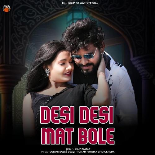 Desi Desi Mat Bole