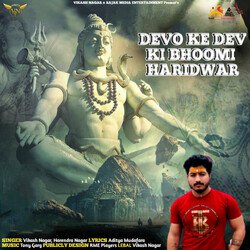 Devo Ke Dev Ki Bhoomi Haridwar-ETAtekF9cQU