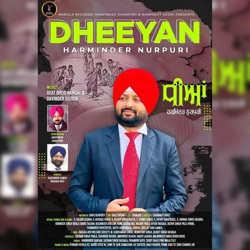 Dheeyan (Studio)