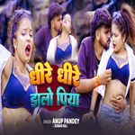 Dhire Dhire Dalo Piya