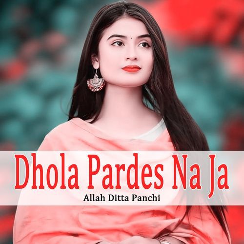 Dhola Pardes Na Ja