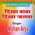 Dikha Baba Dikha Jalwa