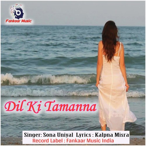 Dil Ki Tamanna