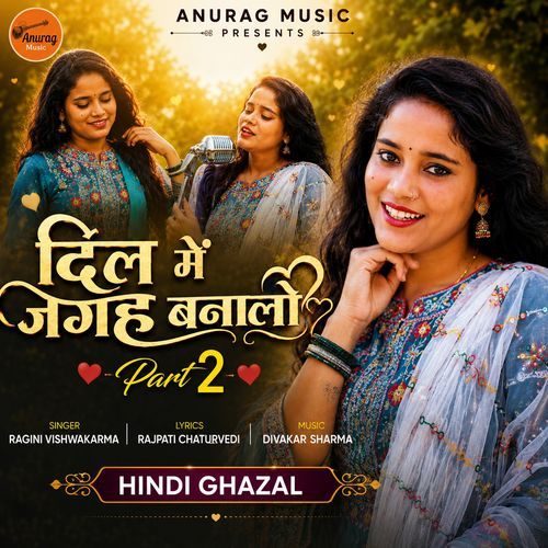 Dil Me Jagah Banalo (Part-2)