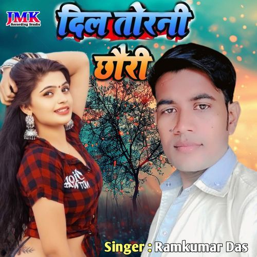 Dil Torni Chhori