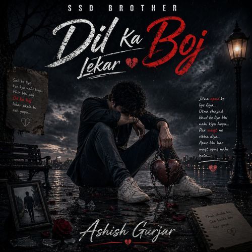 Dil ka boj Lekar