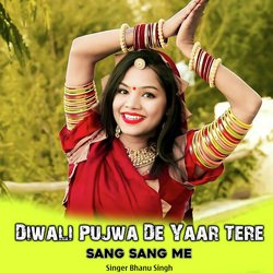 Diwali Pujwa De Yaar Tere Sang Sang Me-FwMYXR96aHc