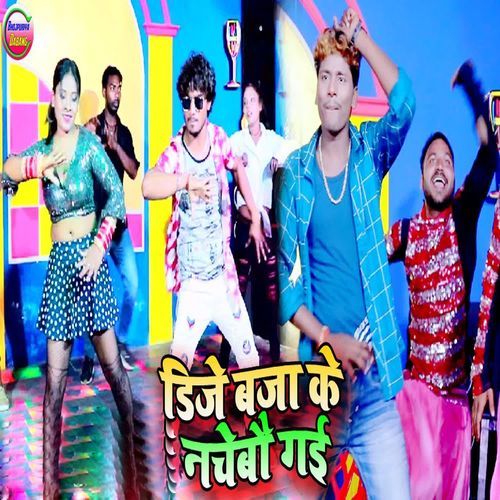 Dj Baja Ke Nachebou Gai