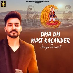 Dma Dm Mast Kalander
