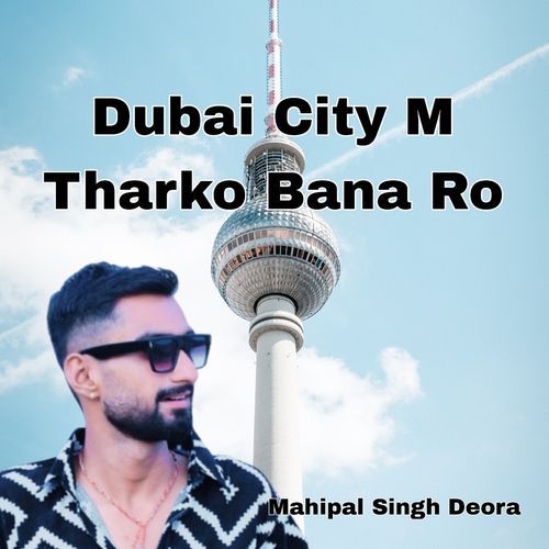 Dubai City M Tharko Bana Ro