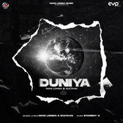 Duniya-IS1Ydg1YB3I