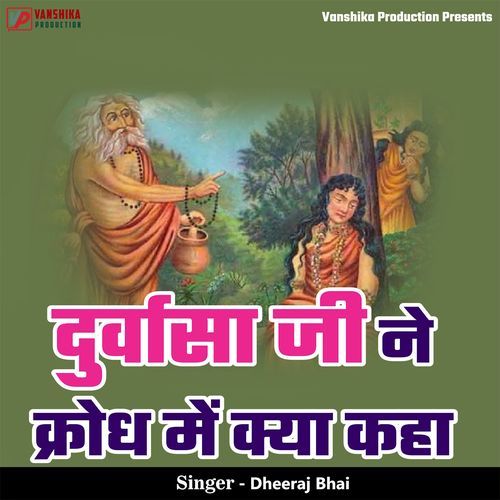Durvasa Ji Ne Krodh Me Kya Kaha