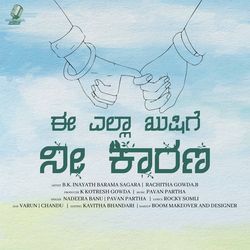 Ee Ella Kushige Nee Kaarana-AiAhBQIAAwc