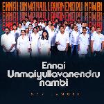 Ennai Unmaiyullavanendru Nambi