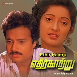 Raja Illa Rani Endrum