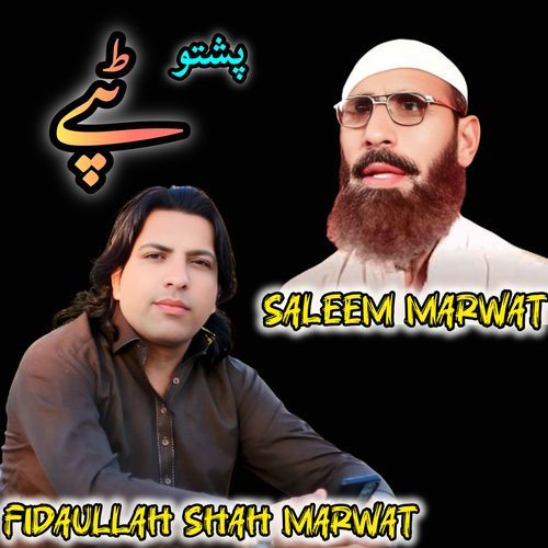 Fida Marwat VS Saleem Marwat Pashto Tappay