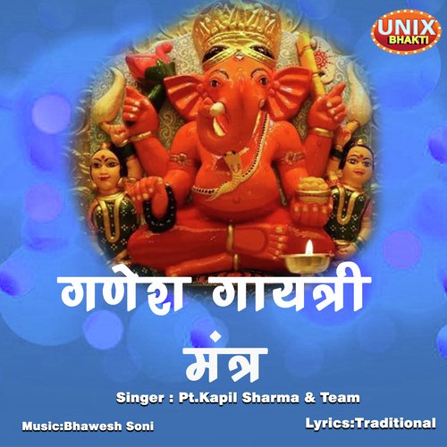 Ganesh Gaytri Mantra