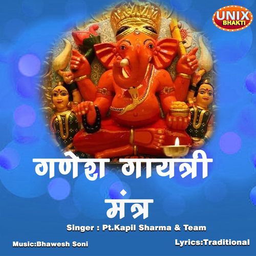 Ganesh Gaytri Mantra (Original)