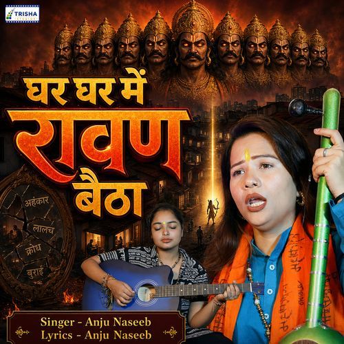 Ghar Ghar Mein Ravan Baitha