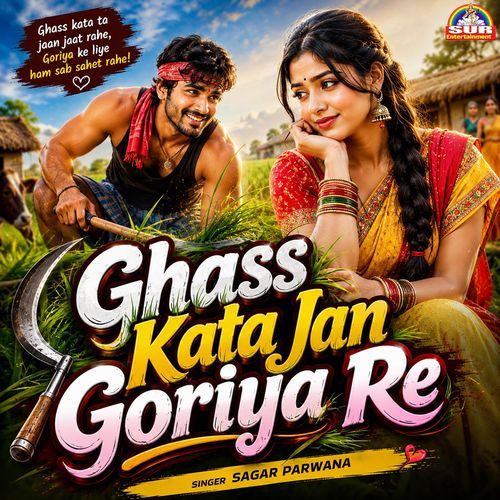 Ghass Kata Jan Goriya Re