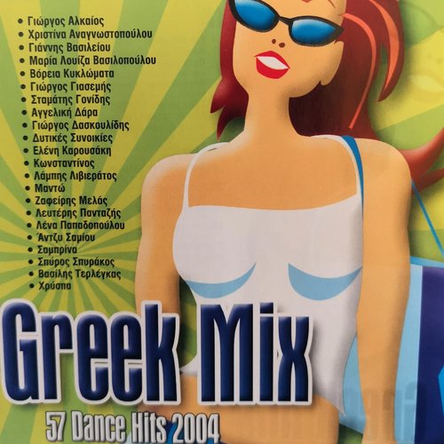 Greek Mix 2004