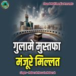 Gulame Mustafa Manjoore Millat