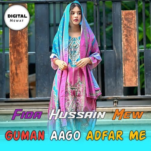 Guman Aago Adfar Me