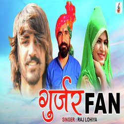 Gurjar Fan-KCUldTwJcks