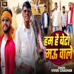 Ham Hai Beta Mau Wale