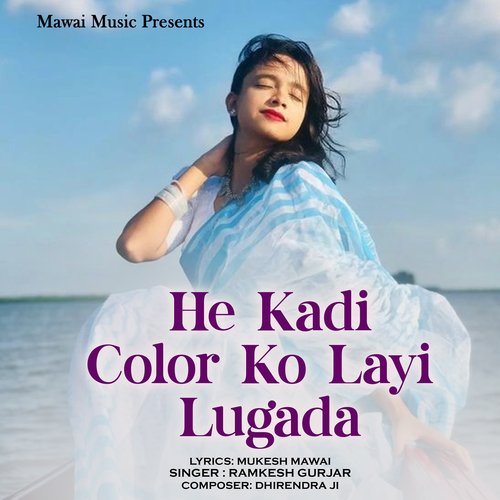 He Kadi Color Ko Layi Lugada