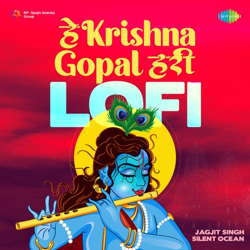 Hey Krishna Gopal Hari - Lofi