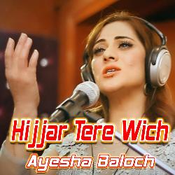 Hijjar Tere Wich-GS8pZCxpQmA