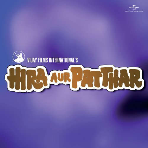 Pyar Ke Kagaz Pe (Part I) / Dialogue : Aray Aaj To Tum (Hira Aur Patthar / Soundtrack Version)