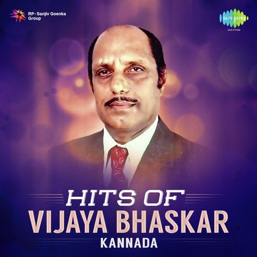 Hits of Vijaya Bhaskar