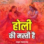 Holi Ki Masti Hai