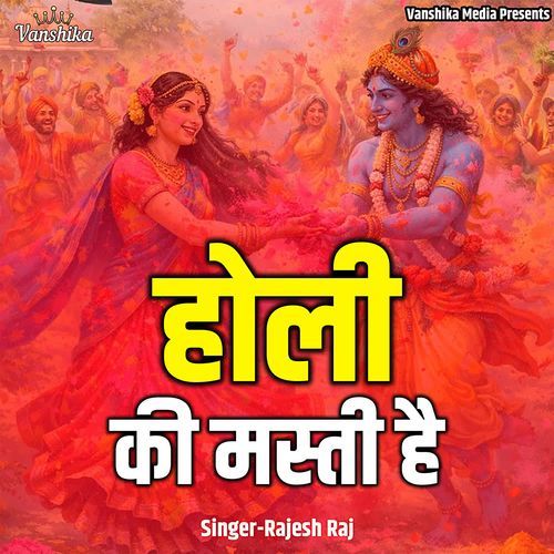 Holi Ki Masti Hai