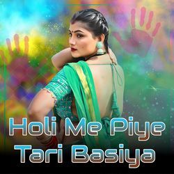 Holi Me Piye Tari Basiya
