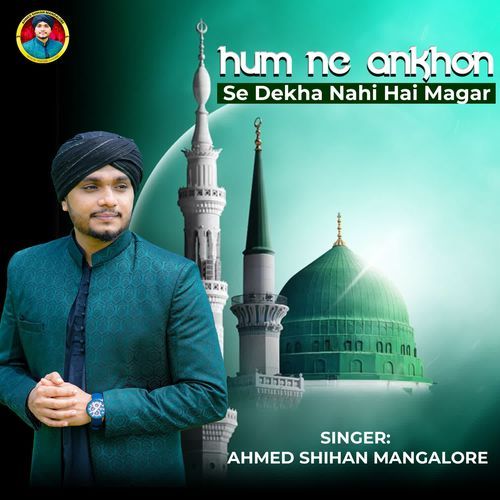 Hum Ne Ankhon Se Dekha Nahi Hai Magar