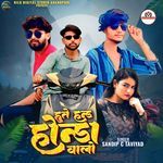 Huto Hund Honda Walo Pt 2