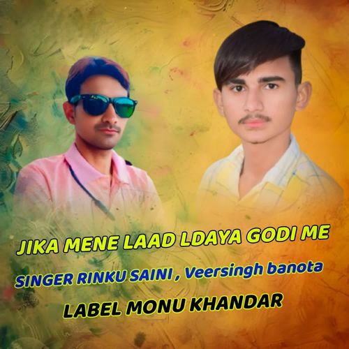 JIKA MENE LAAD LDAYA GODI ME