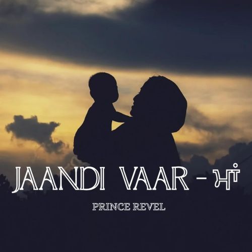 Jaandi Vaar - ਮਾਂ